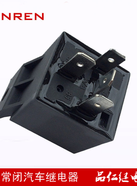 厂家直销高品质40A汽车继电器JD1915 12V 4脚防水 常闭型1B 1D