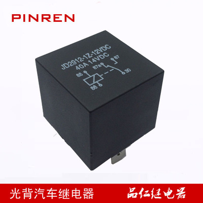 JD2912/40A光背插入式 12VDC光背转换型汽车继电器