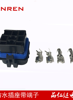 5孔防水继电器座子 12077951 12066033 一体化防水汽车继电器插座