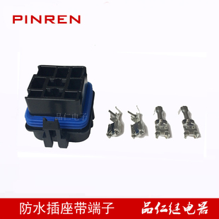 5孔防水继电器座子 12077951 12066033 一体化防水汽车继电器插座