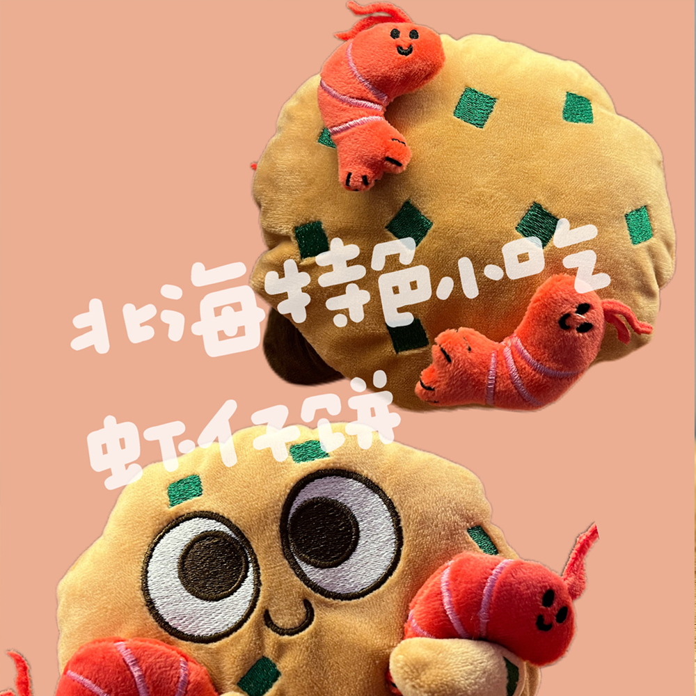 尾货正版我的世界苦力怕毛绒玩具
