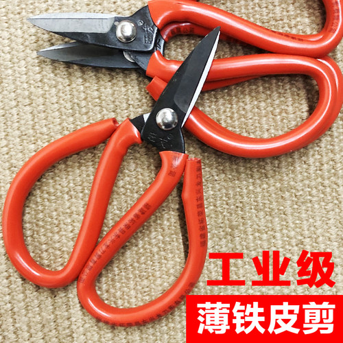 旺友工业级强力铁皮剪皮革剪刀家用电工多功能编藤甲鱼薄铁皮剪刀