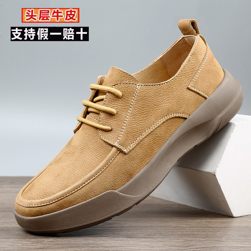 真皮休闲皮鞋男款春季新款磨砂皮复古软底鞋系带头层牛皮厚底男鞋