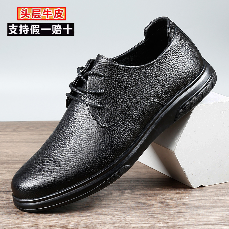 外贸男鞋真皮系带休闲懒人鞋
