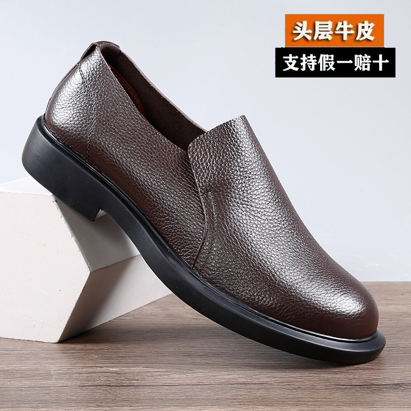 真皮夏季透气懒人鞋男软皮软底