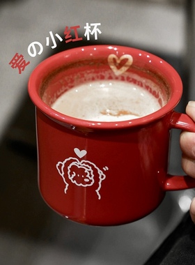 Endless stars小红杯陶瓷小狗马克杯复古红咖啡杯结婚礼物情侣杯