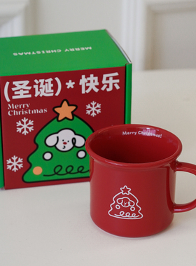 ENDLESS STARS圣诞杯子红色陶瓷马克杯高颜值咖啡杯伴手礼礼盒装
