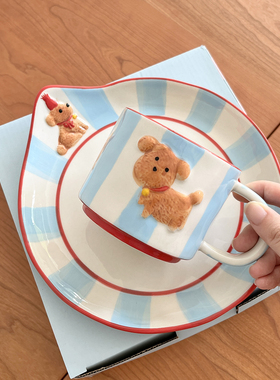 Endless stars韩式ins风可爱小狗马克杯咖啡杯套装早餐盘生日礼物