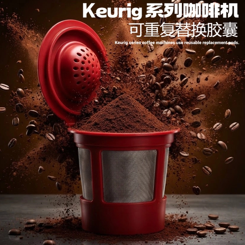 Kcup咖啡胶囊316材质网替换装