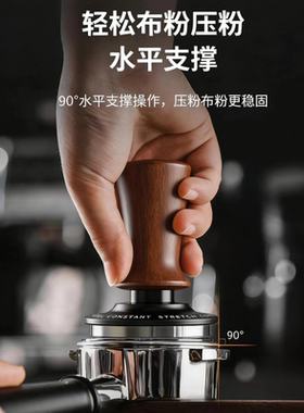 咖啡压粉器51/53/53.75/58MM水平支撑90度恒定不锈钢填压器压粉锤