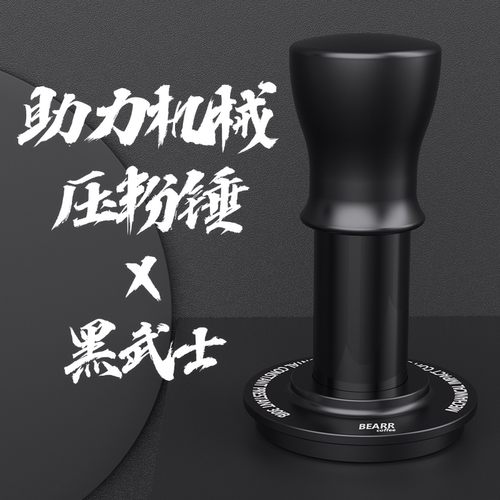 机械冲击58MM意式咖啡