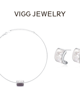 【冰岩系列套装】VIGG项链耳钉女2025年新款时尚高级感轻奢配饰