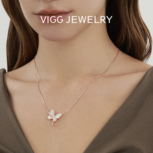VIGG寻梦蝴蝶项链女轻奢高级感