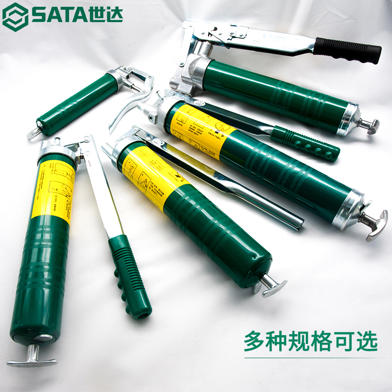 世达工具黄油枪润滑打油枪97204A 97201 97202 97203 97205 97206