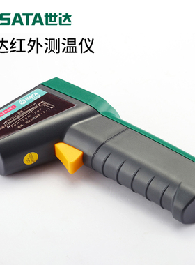 世达工具红外测温仪手持红外线测温枪温度计烘培03032 03036
