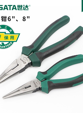 世达尖嘴钳6寸多功能家用尖嘴钳70101A尖头钳子8寸尖咀钳子70102A