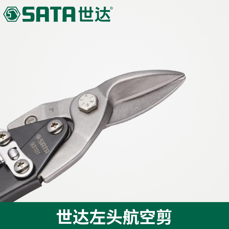 스타 도구 항공 전단 철 전단 스트레이트 헤드 왼쪽 헤드 오른쪽 헤드 93101A 93102A 93103A 93104A