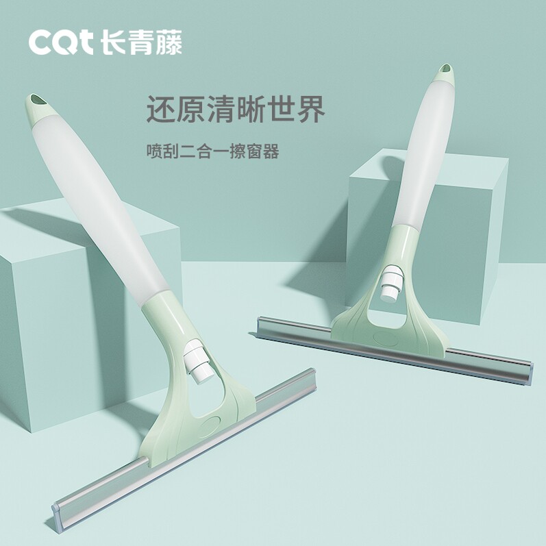 擦玻璃神器家用擦窗刮水器保洁专用工具刮擦一体高层窗外窗户清洗