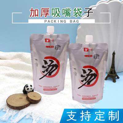铝箔加厚外卖保温自立汤包袋