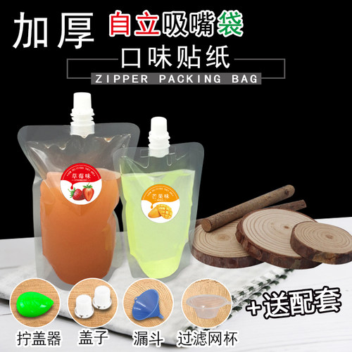 草莓芒果西瓜榴莲口味贴纸