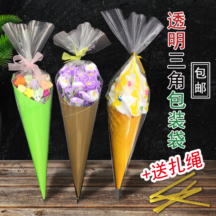 三角马林蛋白糖棉甜筒爆米花袋