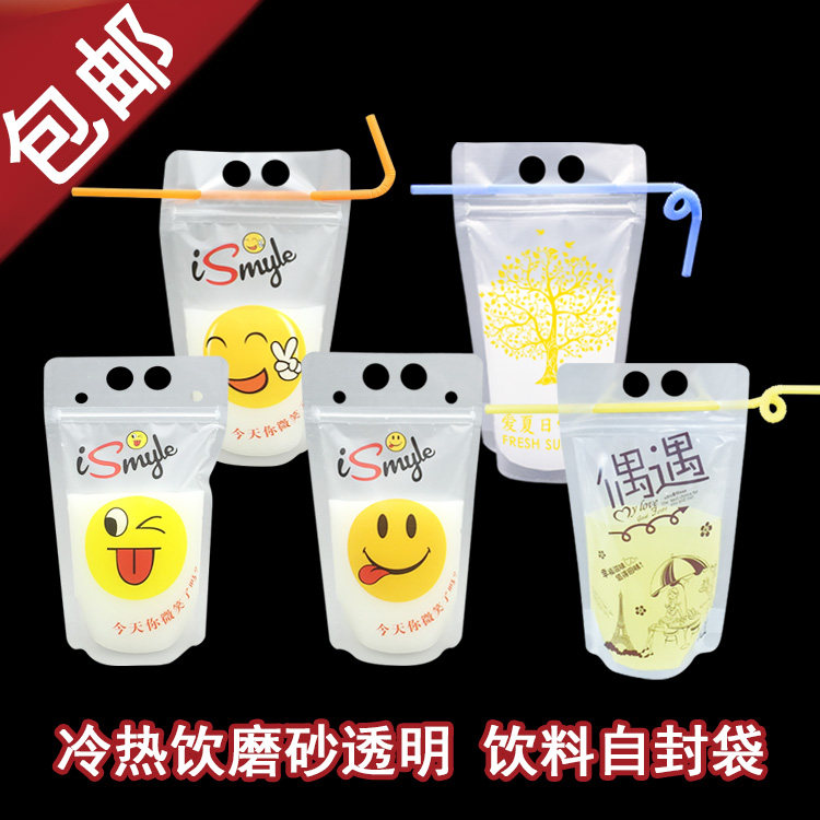 手提冷热饮品果汁奶茶豆浆打包袋
