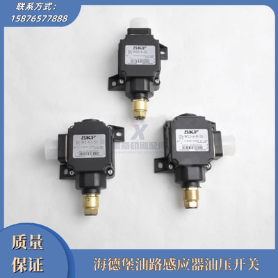 海德堡油路感应器油压开关