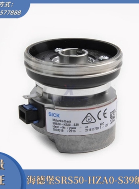 海德堡SRS50-HZA0-S39编码器C2.101.3015主马达编码器 印刷配件