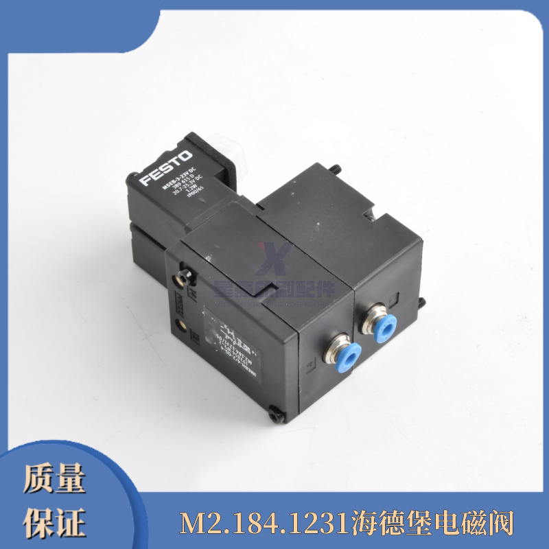 海德堡电磁阀气缸M2.184.1231图片