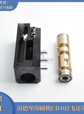 海德堡CD102飞达分气阀 C5.028.302F飞达配件整套分风阀 印刷配件