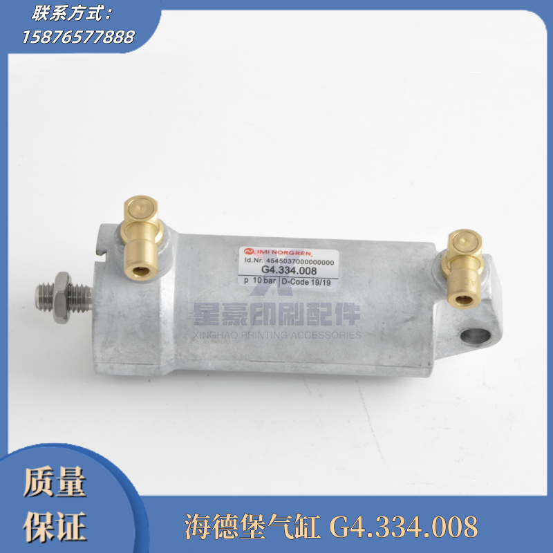 G4.334.008海德堡印刷气缸