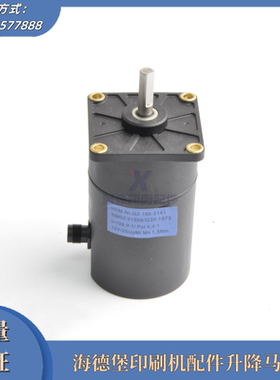 G2.186.5141海德堡印刷机配件 SM/CD102升降电机马达 质保一年