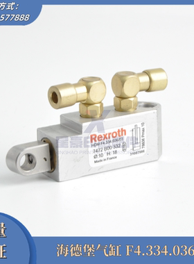 F4.334.036印刷机配件海德堡CD102/CX102/XL75印刷机前规气缸气筒