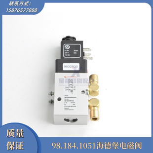 SM102CD102 98.184.1051海德堡印刷机配件 海德堡电磁阀