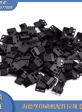 海德堡CD/SM102/GTO52/46/SM74/CD74/MO/XL105拉规毛刷印刷机配件