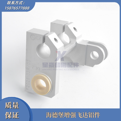 F2.028.103海德堡印刷机配件