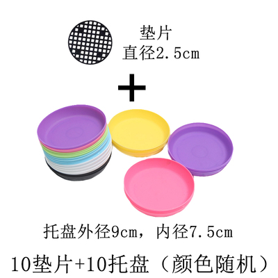 塑料托盘花盆底座圆形