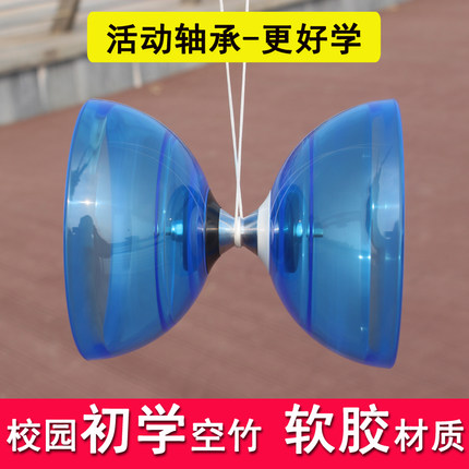 校园软胶空竹小学生空竹儿童空竹初学空竹老人空竹发光空竹扯铃