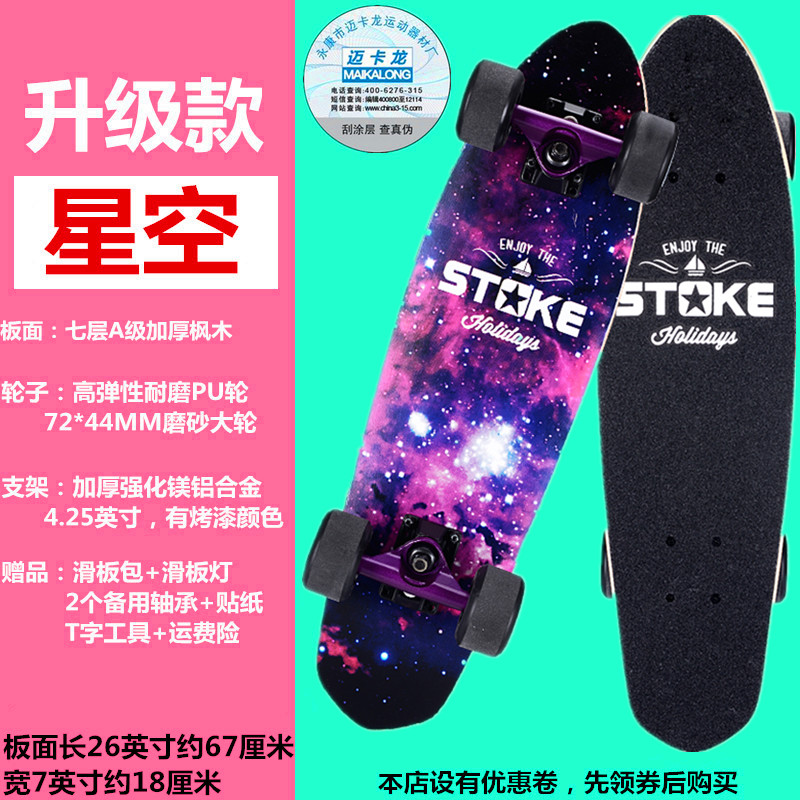 Skate pour homme femme enfant - Ref 2595940 Image 4