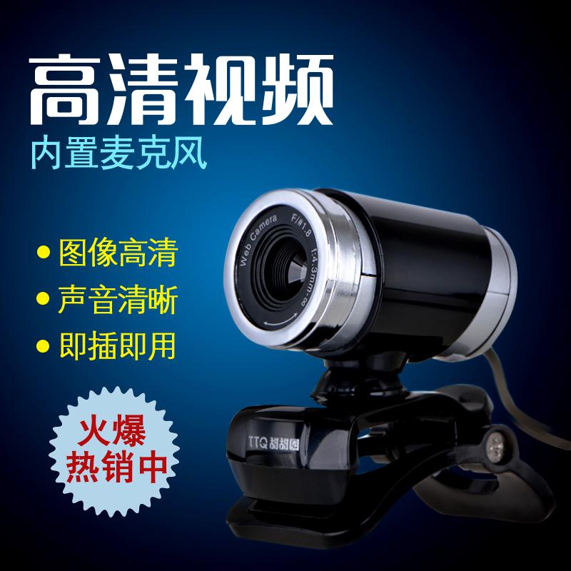 1080p¸ßÇåÖ±²¥ÉãÏñÍ·YYÊÓÆµ»áÒéѧϰµçÊÓ½Ìѧͨ»°Í¼Ïñ´øÂó¿Ë·çÃâÇýUSB±Ê¼Ç±¾Ì¨Ê½µçÄÔÃÀÑÕÖ÷²¥ºìÍâÏß»°Í²Ò¹ÊÓ
