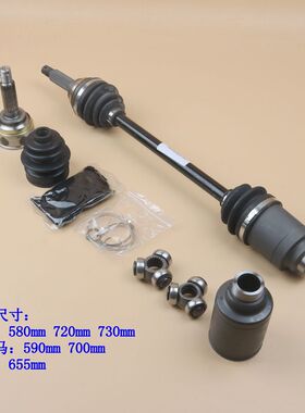 福民富路内燃观光老年代步四轮车配件C3-B前置前驱传动轴球笼总成