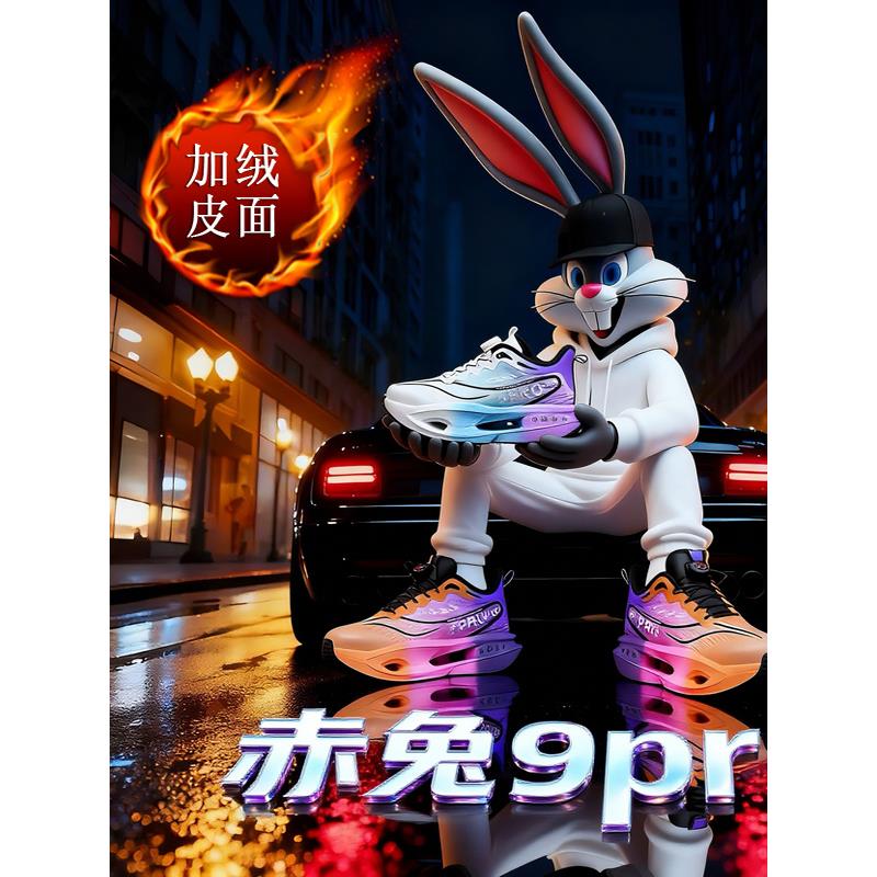 【回力旗舰店】加棉运动鞋