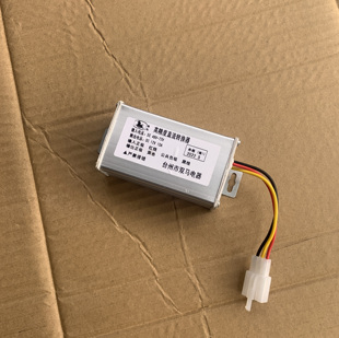 486072通用金箭雅迪五星钻豹绿驹绿佳12伏电动车通用电压转换器