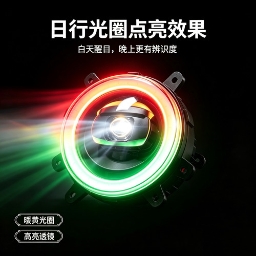小牛NLT NLT大灯从天而降矩阵透镜APP可调色高低可调无损直上