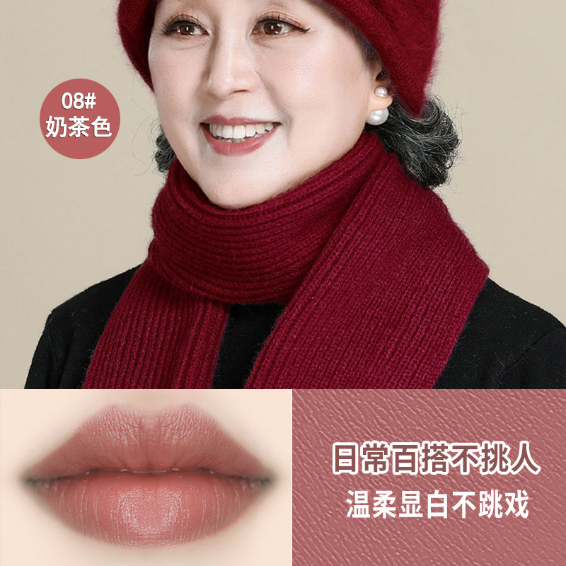 美宝莲适合中老年人的口红妈妈款浅色唇釉不掉色不沾杯防水淡色裸