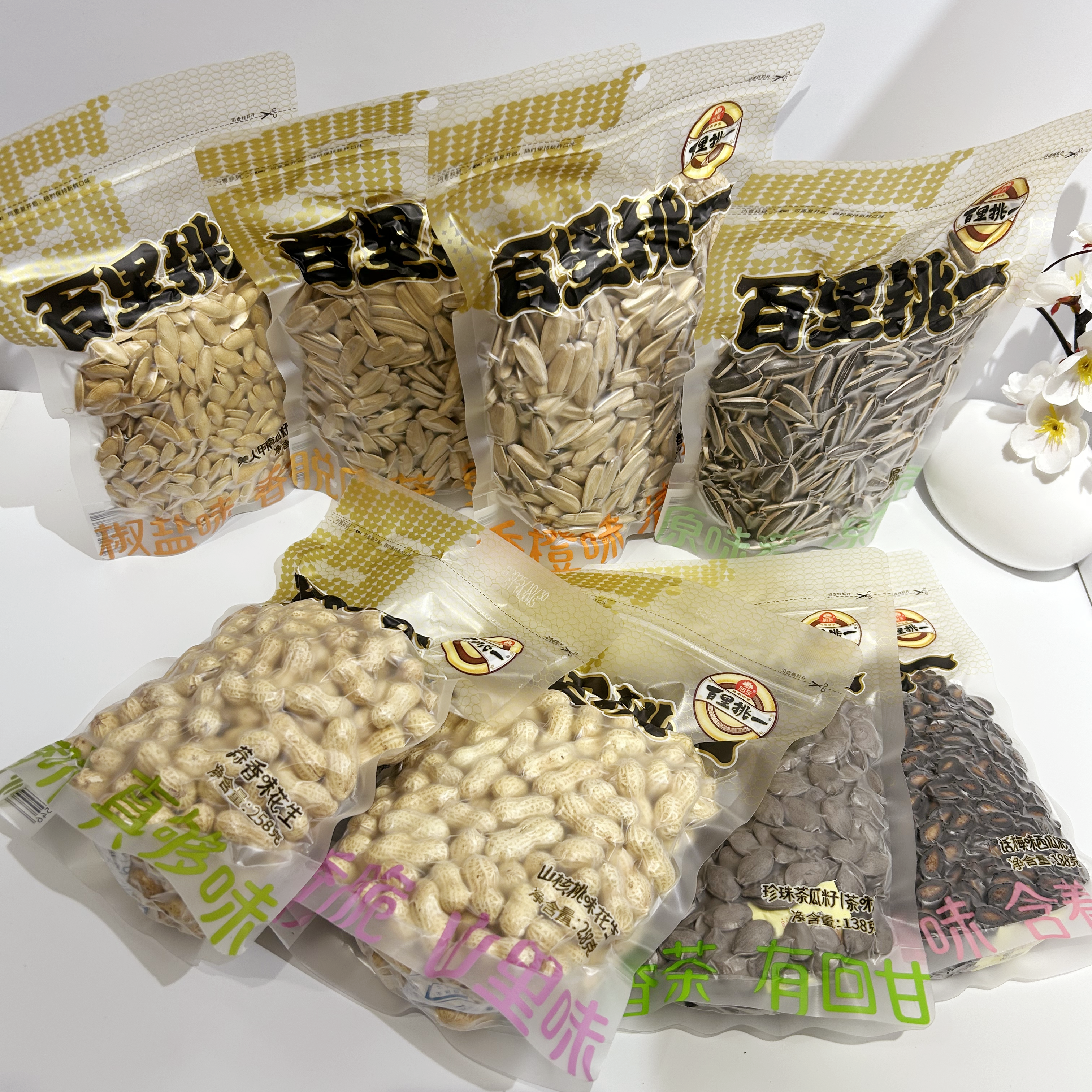 旭东百里挑一原味五香葵瓜籽装葵瓜子花生南瓜籽休闲零食坚果炒货