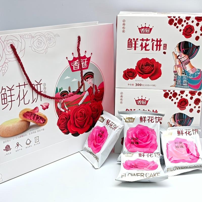 云南特产鲜花饼香冠传统糕点图片