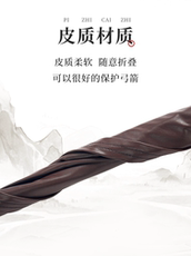 Боу 弓箭一体弓包传统美猎反曲弓箭袋弓袋户外射箭配件后背手提弓囊j