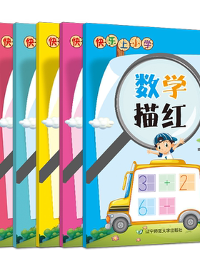102050以内加减分解组合题卡