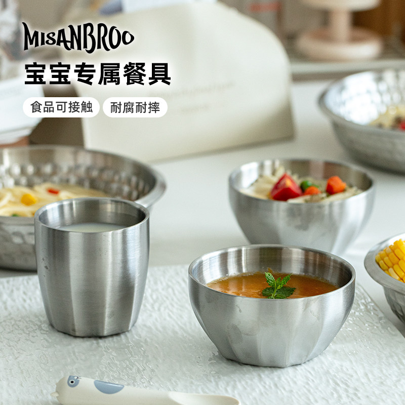 芬兰米膳葆儿童碗316抗菌不锈钢防摔防烫杯宝宝专用辅食餐具套装
